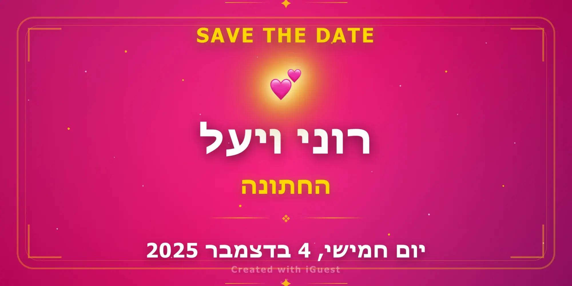 Save The Date